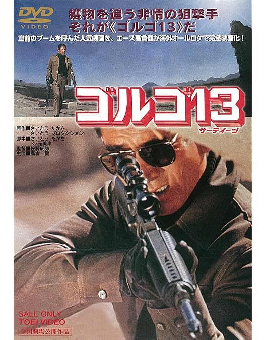 Amazon.co.jp: ミスター・ベースボール [Blu-ray] : トム・セレック